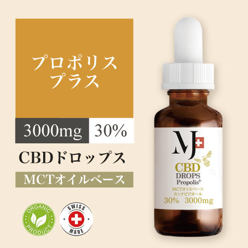 CBD（免疫力）×プロポリス（抗菌力）でウイルスに負けないカラダ

高品質スイス産
CBDドロップス プロポリスプラス

Marry Jane のCBD DROPSの濃度30％にポーランド産の良質なプロポリスを配合しました。

marryjane.jp/marry-jane-pro…