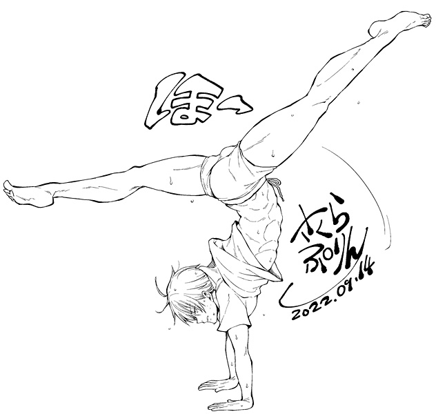 20220914せいじろう 