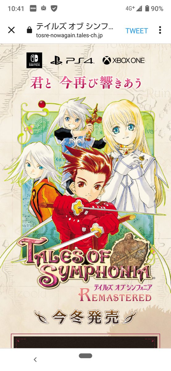 藤島康介先生のtwitterイラスト検索結果