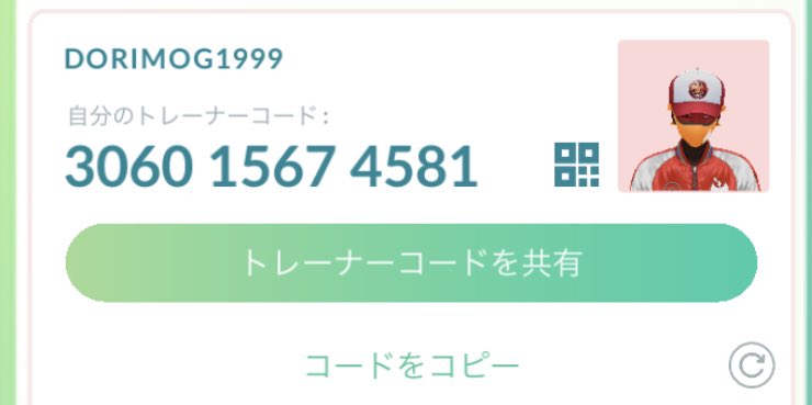 DORIMOG_DA_'s tweet photo. From Japan!
To the Southern Hemisphere Pokemon GO Trainers!

Would you like to join us in the Kartana raid? https://t.co/HG3VLNPxGQ