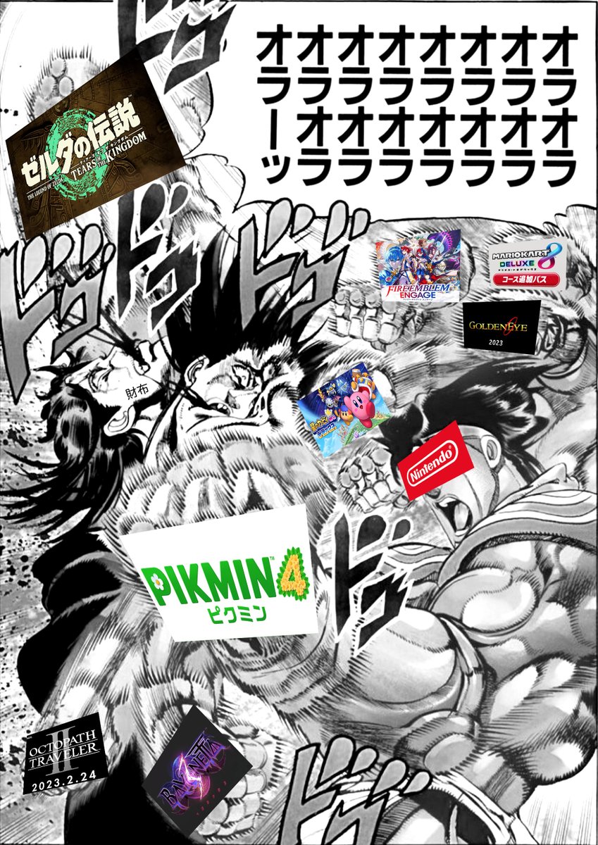 ニンダイ 