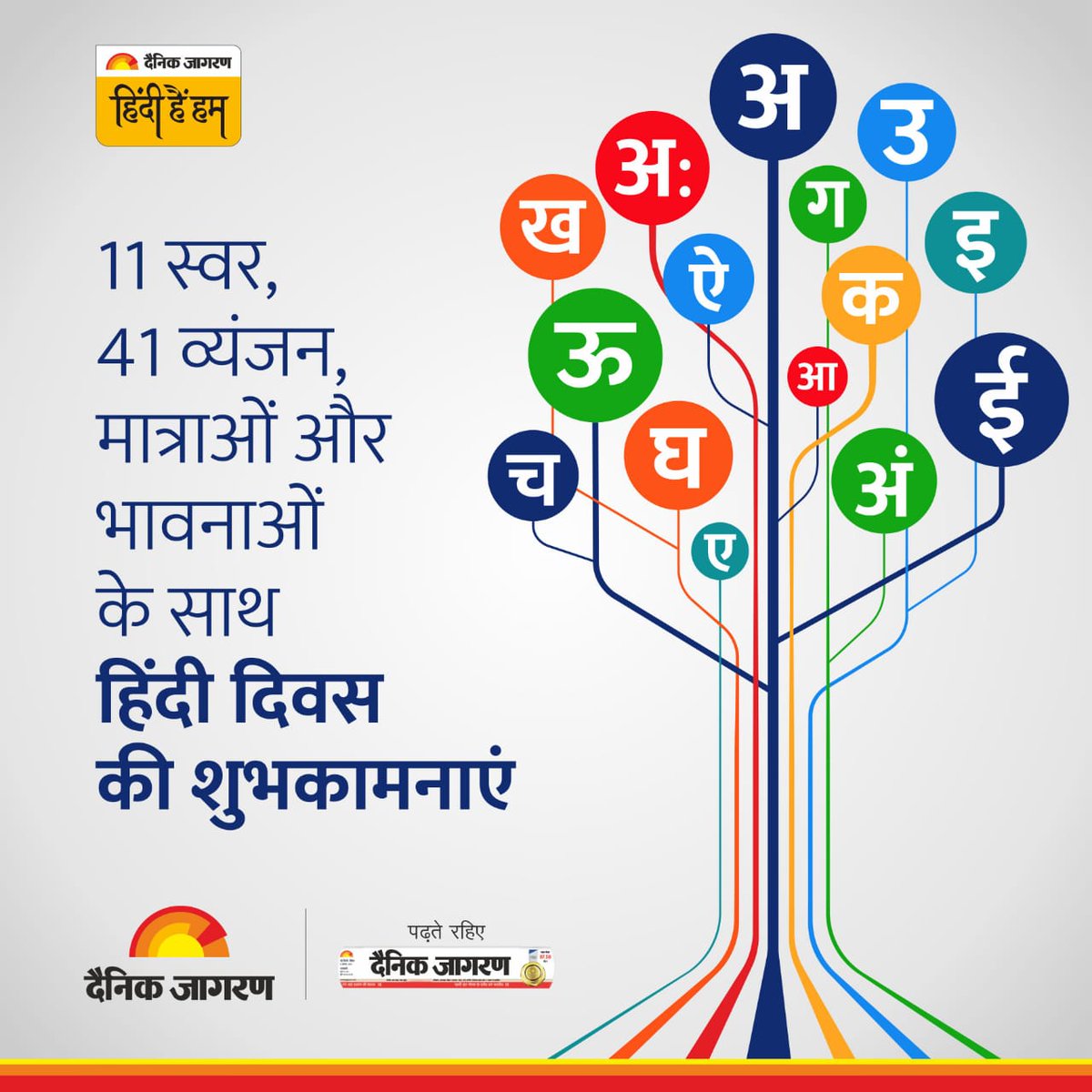 JaiSubhashish's tweet photo. https://t.co/Vd3VLX5Jqn