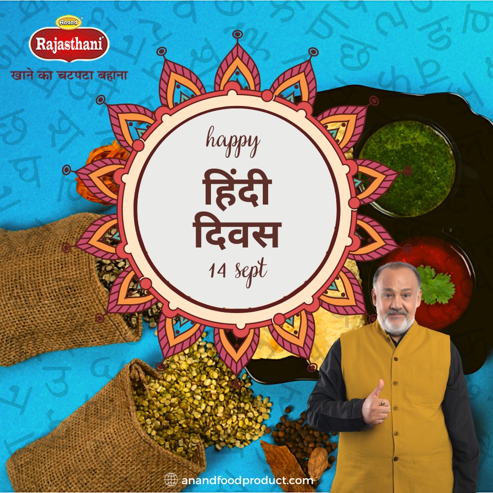 AnandFoodIndia's tweet photo. Hindi is the soul of Indian Culture. This day holds special significance as it marks the adaptation of Hindi as an official language by the constituent assembly in 1949.
Happy Hindi Diwas!
#Anandfoodproducts #Hindidiwas #indian #culture #14thsept #nationallanguage #hindipoetry https://t.co/SQkmWlfGKj