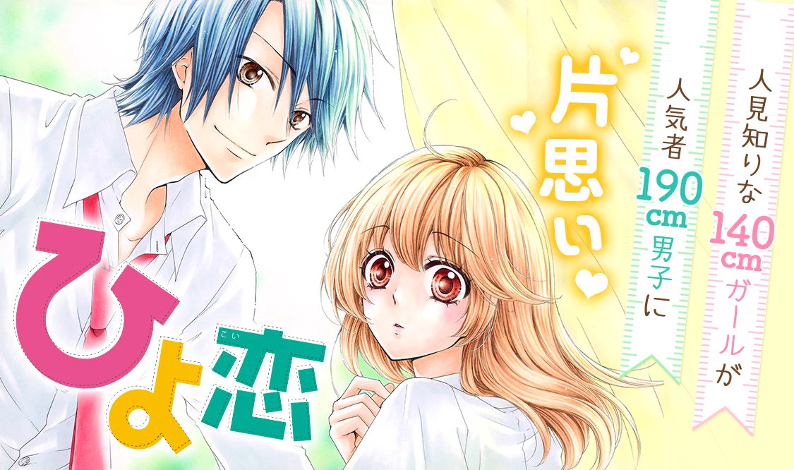 マンガMee on X: 