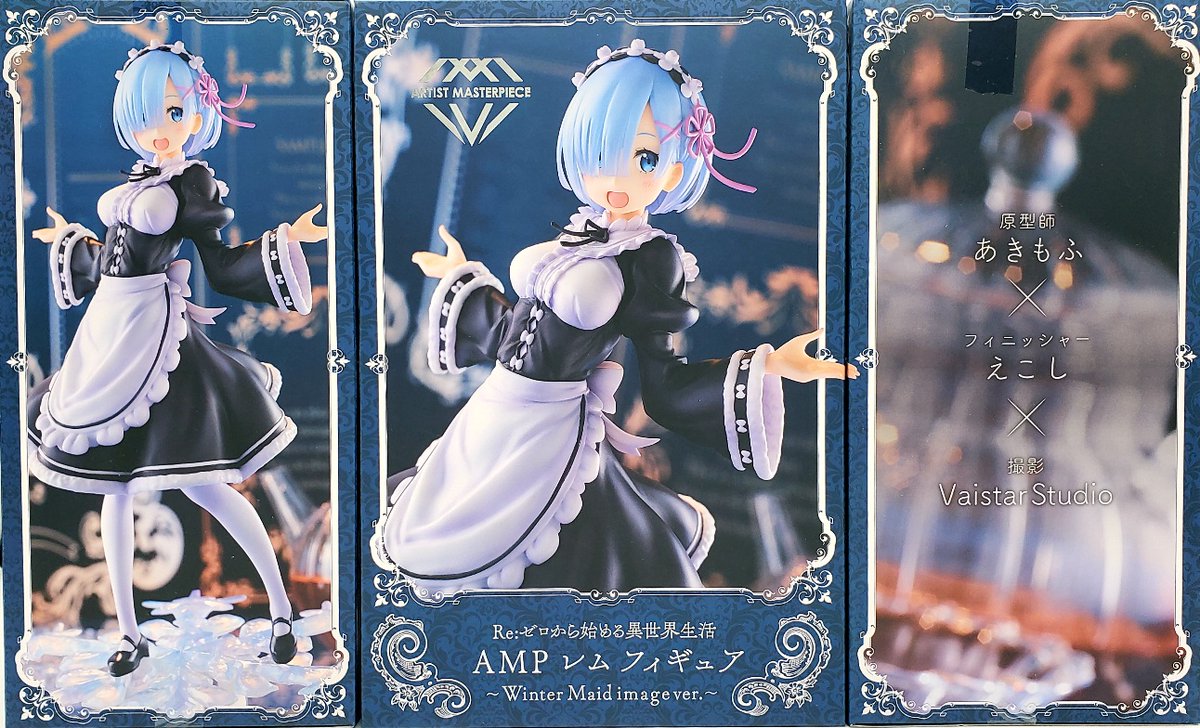 遊道楽 嘉瀬店 Ad Kase Twitter