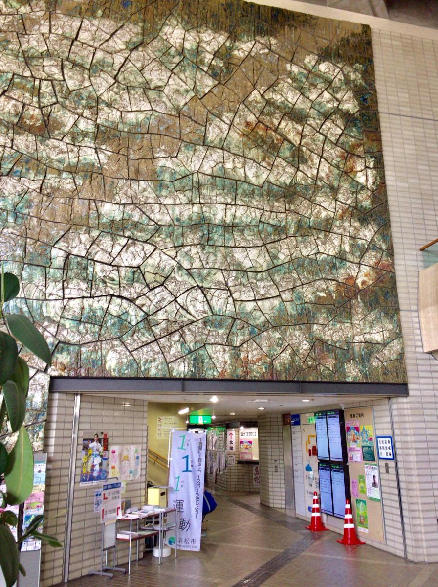 entamer_'s tweet photo. ◆浜松市浜北文化センター
＜口コミ紹介＞
静岡県浜松市東区笠井町にあ��ます。外観はさることながら、中には女性の銅像や統一された色の内装は街中では感じられない安心感を感じます。
 https://t.co/EL9AjI2CwE
#エンタメール #ホームメイトリサーチ https://t.co/RDlqVPo6BC