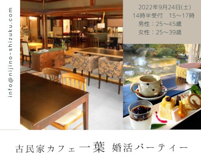 こいのわ 広島県 公式 Koinowa Project Twitter