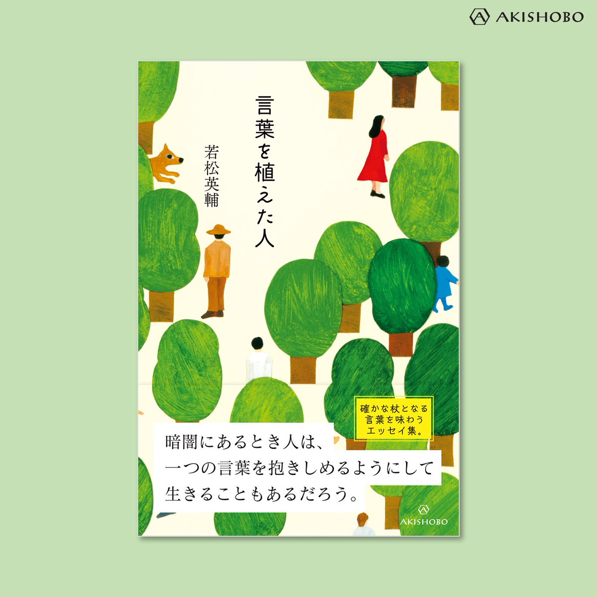 島津有理子 Yshimazu0919 Twitter