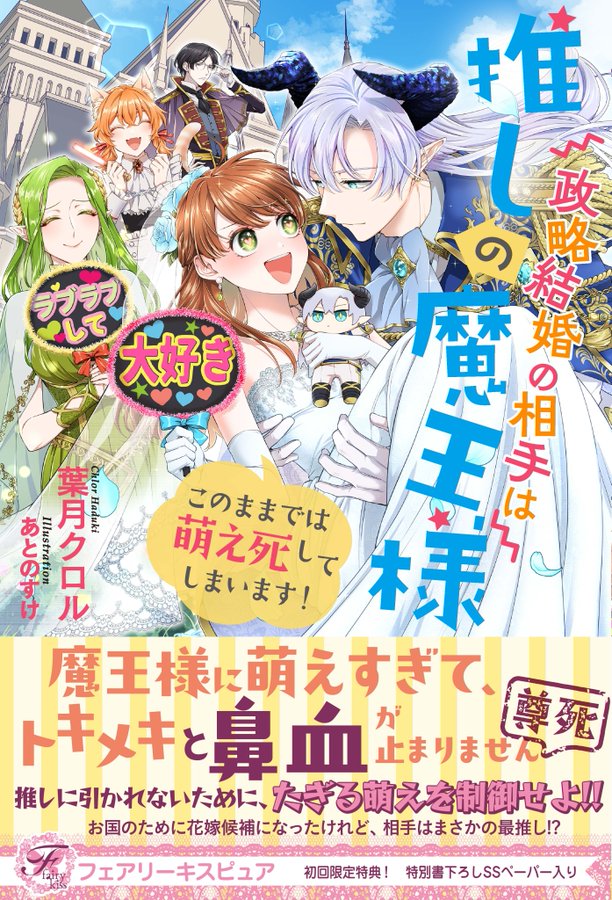 万能女中コニー ヴィレ4 株式会社jパブリッシング