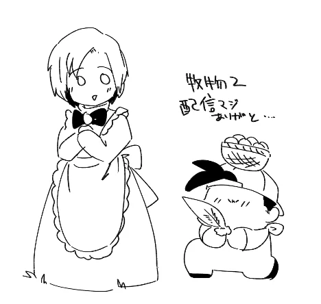 このよろこび 