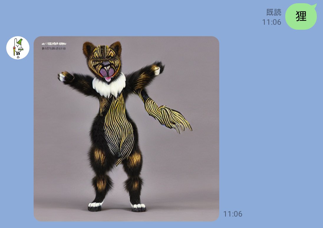 タヌキの存在は日本では当たり前だが 生息してない国ではドラゴンみたいな架空の生き物と思われてるらしい Togetter