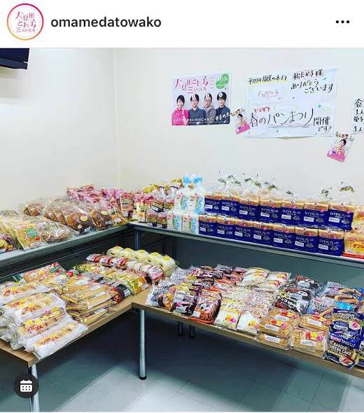 トレンドに上がった「大量の食パン」…廃棄の話題かと思ったら松たか子さんのパン祭りだったwww