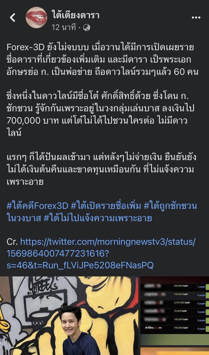 monsterxx88's tweet photo. @misternomag https://t.co/MV8yAhIkAm