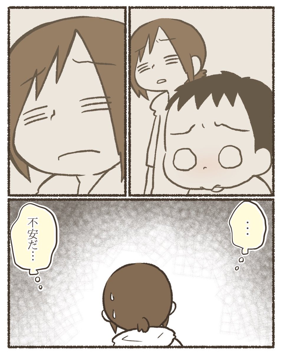5歳次男、サッカー少年への道のり【再掲】(1/8)
#漫画が読めるハッシュタグ
#コミックエッセイ 