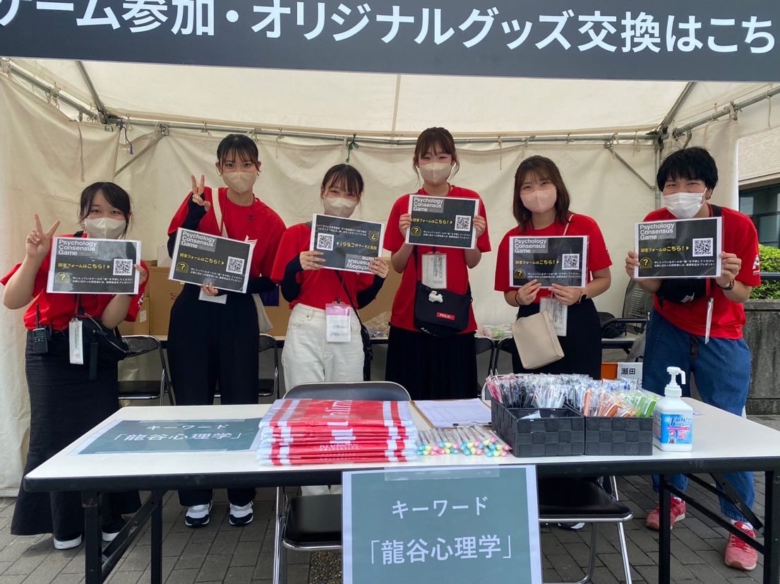 adsp_ru_seta's tweet photo. こんにちは☀️
⁡
夏OCオフショット#2🍉
⁡
計4日間暑さも厳しく天候も不安定の中でのオープンキャンパスでしたが、アドサポメンバーのどの写真を見ても皆キラキラの笑顔でオープンキャンパスを楽しんでいました😌
⁡
夏OC投稿まだまだ続きます！！！ https://t.co/lD8gU1gwb5