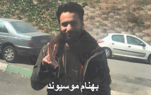 NickSotoudeh's tweet photo. رفيق دربندمان #بهنام_موسیوند را فراموش نكنيم و صدايش باشيم.
#SaveBehnam
#FreeBehnam https://t.co/ds0YUYn7wz