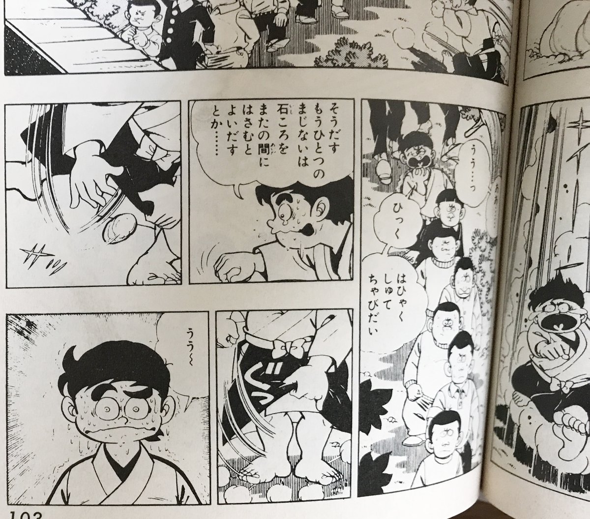 @tsurumy これですね。文庫版を1冊持っています。
電書化を今でも待っています。できれば完全版を。 