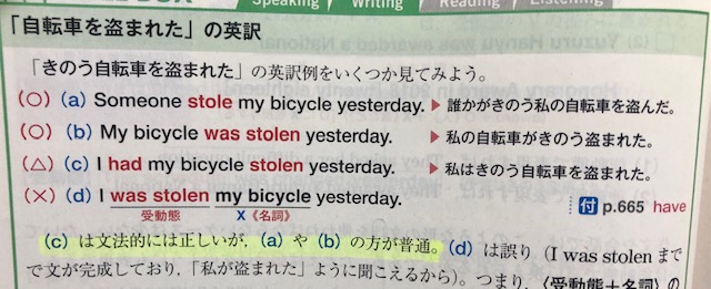 تويتر 佐藤誠司 على تويتر きのう届いた英語教育10月号を仕事の合間にめくっていると 語句整序問題は不要か という記事が目についた 筆者は神奈川県立高校の甲斐順先生 空港に着いてすぐに パスポートを盗まれた I Airport Arrived At Had