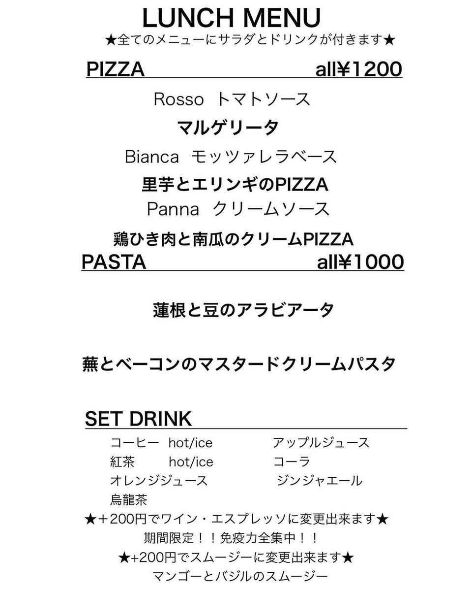 PFilonico's tweet photo. ＃pizza #pasta #ランチ　#lunch  #江東区　#東陽町　#東陽町ランチ　#東陽町イタリアン　#東陽町グルメ　#お得な　#木場　#清澄白河　#江東区住吉　#錦糸町　#猿江　#扇橋　#持ち帰り　#テイクアウト　#ubereats  #スタッフ募集中 #イースト21 #アルバイト募集 #社員募集
(3/3) https://t.co/LUVkpU4ZMx
