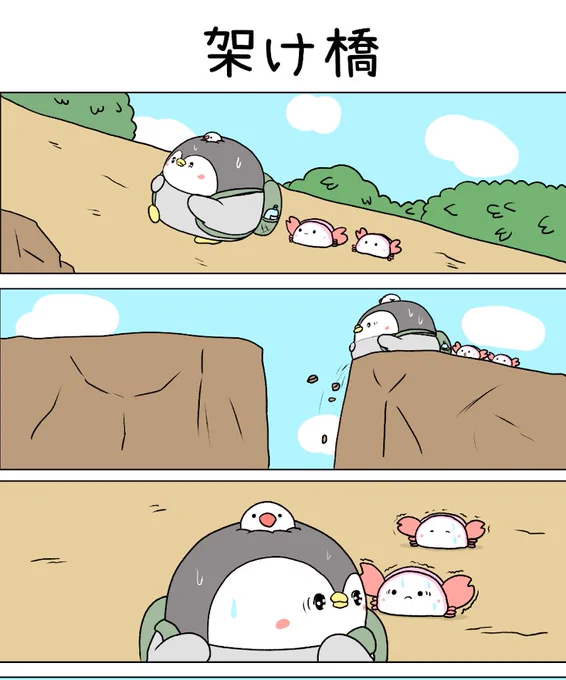 ゆうメンタルクリニック様のサイトにて「プチうつ～心がラクになるマンガ」を題材に4コマ漫画を描かせて頂きました!
是非チェックしてみてください!
#漫画 
https://t.co/r6cTDKUfZj 