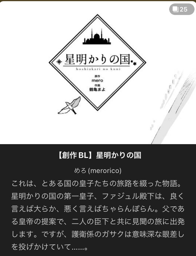 鶴亀まよ Mayohuku Twitter