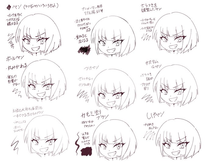 新しいペンを入れたので
今使ってるやつと合わせて整理してみた
これだけあれば線画の質感には困らなさそう 