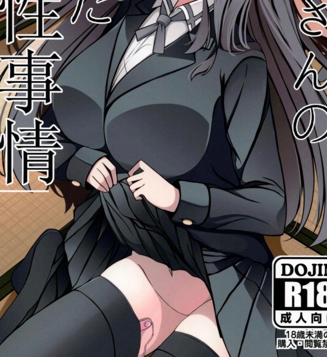 𝘗𝘢𝘯𝘵𝘪𝘦𝘴 𝘢𝘳𝘦 𝘣𝘰𝘳𝘪𝘯𝘨. ♡