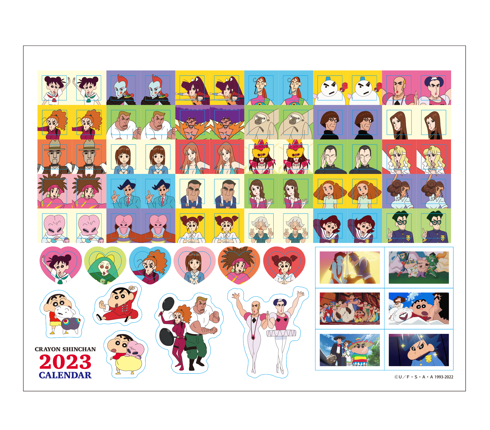 クレヨンしんちゃん ブロックカレンダー クレヨンしんちゃん ブロックカレンダー 映画 嵐を呼ぶ オラと