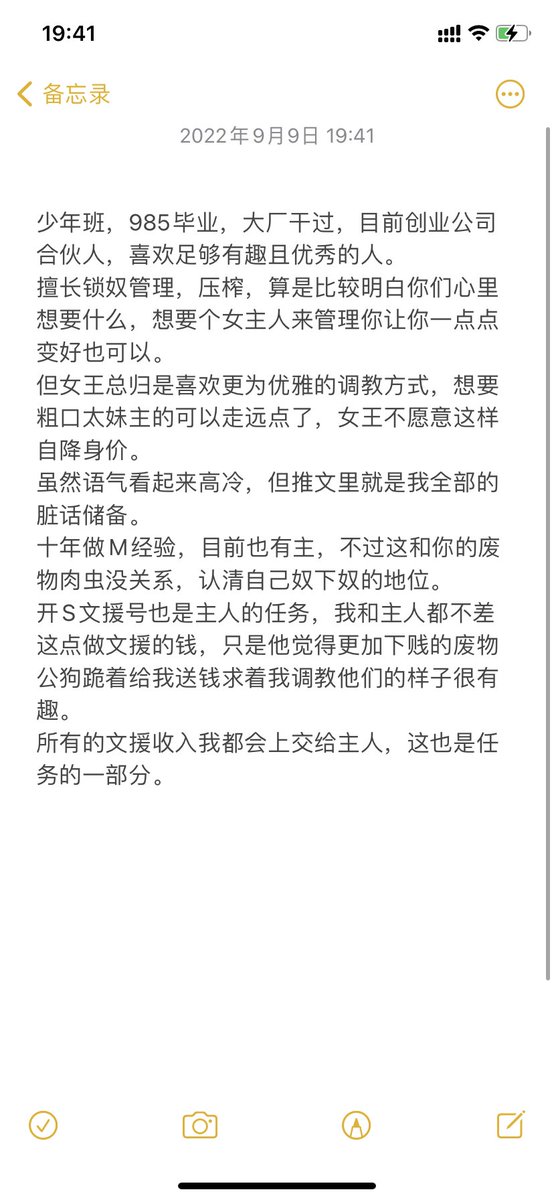 Queen___Natalia's tweet photo. 简介和价目表在图里，先仔细看完了再加。
不涉三，支持语音验证。
工作繁杂，QQ会尽快回复。推特回复随缘。
女王也靠deadline驱动，临时挤时间比较难。况且我也不喜欢赶场一样的时间安排，这太不优雅了。
所以下单请务必提前预约，才能赶在我的工作计划前面填进日程表。
#女王 #女王崇拜 #女s #ATM奴 https://t.co/kFwR5cEQtZ