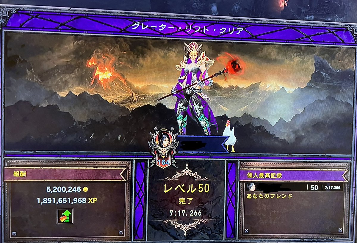 タルラシャでメテオ配り歩いてます。まだメテオ強化の装備を集めているところです😑
＃ディアブロ3