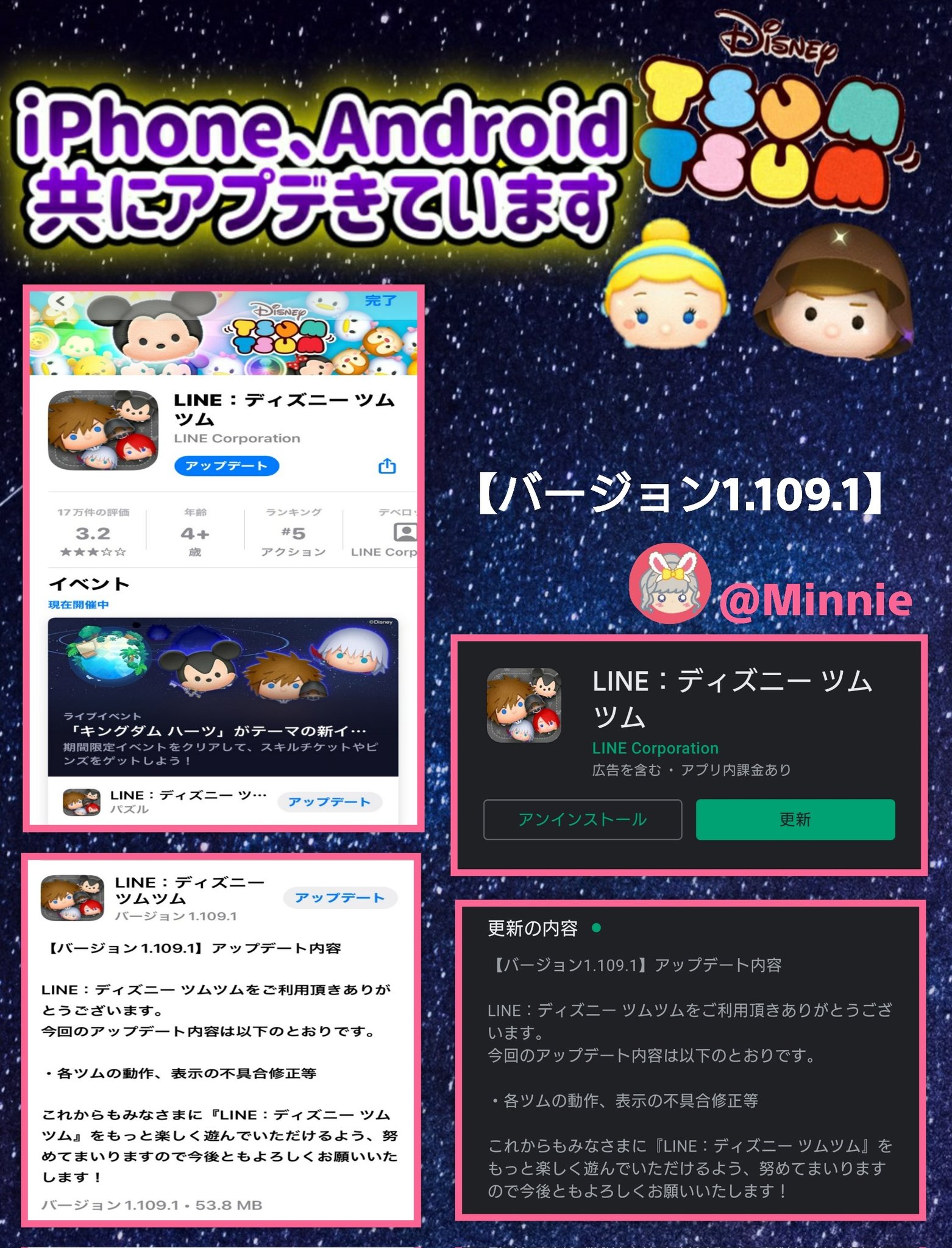 更新 Twitter Search Twitter