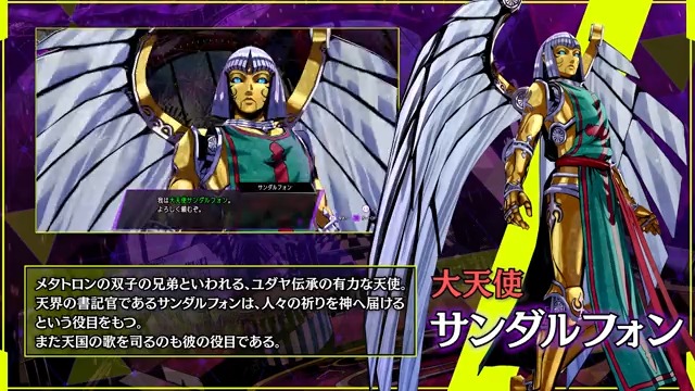 تويتر ソウルハッカーズ2 公式 على تويتر ソウルハッカーズ2 悪魔紹介 ソウルハッカーズ2に登場する悪魔の一部を紹介 大天使 サンダルフォン メタトロンの双子の兄弟といわれる ユダヤ伝承の有力な天使 天界の書記官であるサンダルフォンは 人々の تويتر ソウルハッカーズ2 公式 على تويتر ソウルハッカーズ2 悪魔紹介 ソウルハッカーズ2に登場する悪魔の一部を紹介 大天使 サンダルフォン メタトロンの双子の兄弟といわれる ユダヤ伝承の有力な天使 天界の書記官であるサンダルフォンは 人々の