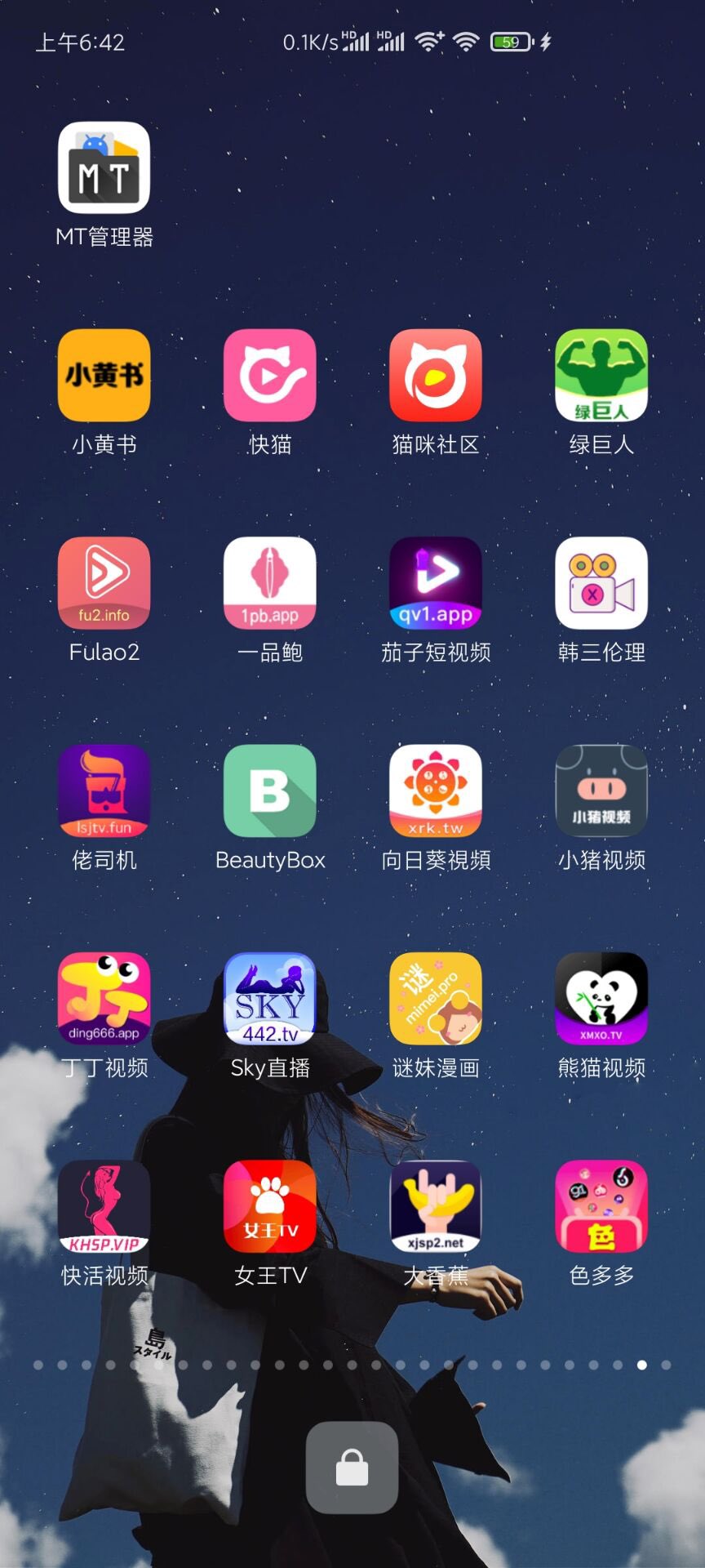 成人破解软件，安卓苹果都有，在线视频，黑科技on X: 成人抖音，成人直播，番茄社区破解版，猫咪破解版，50度灰，麻豆破解，版色情直播上百款破解软件，需要你就来，很便宜，网址t.coSNppuEhC0f  成人视频