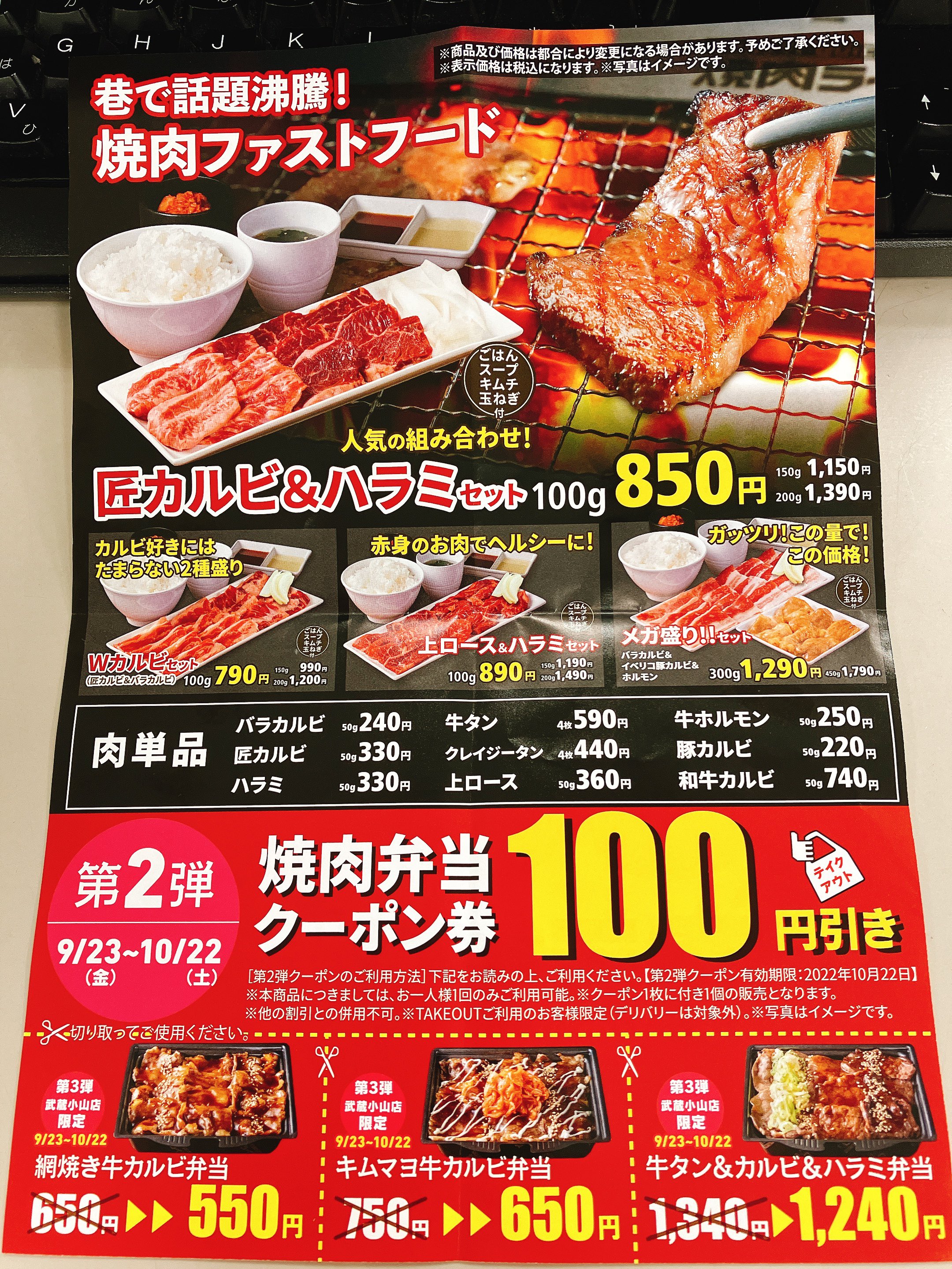 武蔵小山 Twitter Search Twitter