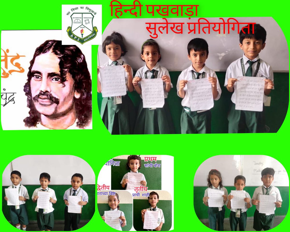 ALamachaur's tweet photo. हिंदी पखवाड़ा सुलेख प्रतियोगिता https://t.co/xRbpxd5frk
