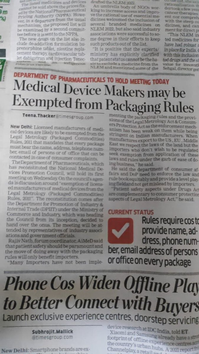 MiIAiMeD's tweet photo. The medical devices promotion council should be focused on #Makeinnindia of #medicaldevices but its agenda seems to be hijacked on making imports more convenient, earlier importers would not respect the law n now seek exemption to comply with the laws of India when it suits them https://t.co/VqUfe7Idfx