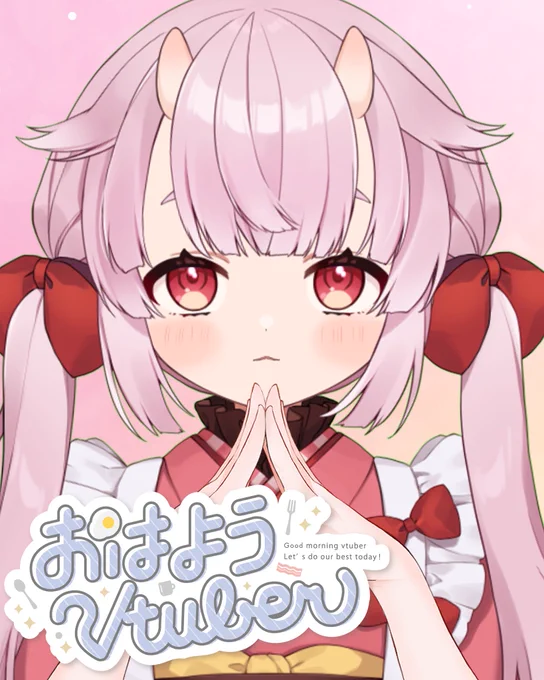 おはよ!あと2時間は寝たいくらい眠い(  •̥ࡇ•̥ ) #おはようVtubar 