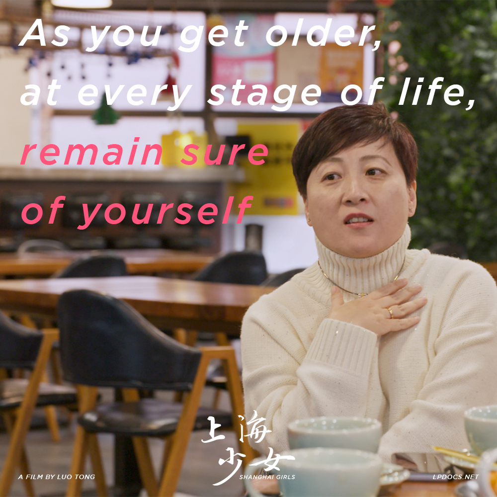 Shanghai Girls 上海少女 tweet media