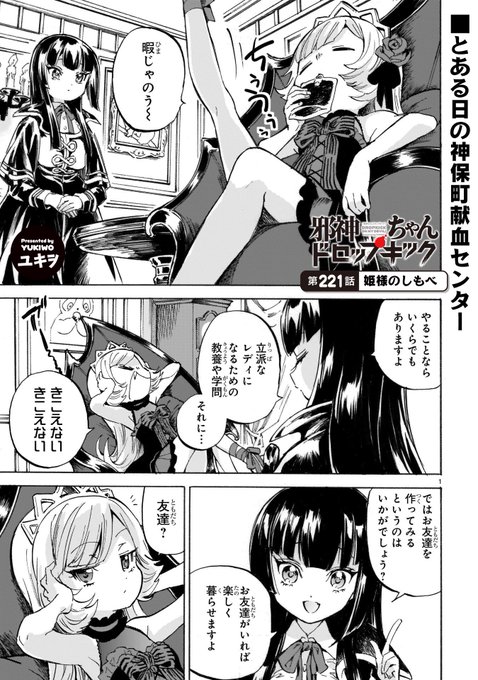 神ちゃん様、よろしくお願い致します☺ 拡散希望》 いつも読んで下さってありがとうございます 本日9月