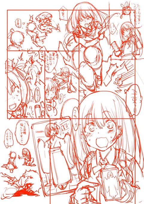 11話パロ漫画
今30分で描いた1P漫画ネームと5分で描いたネーム、5分の方がなんか気に入りましたw 