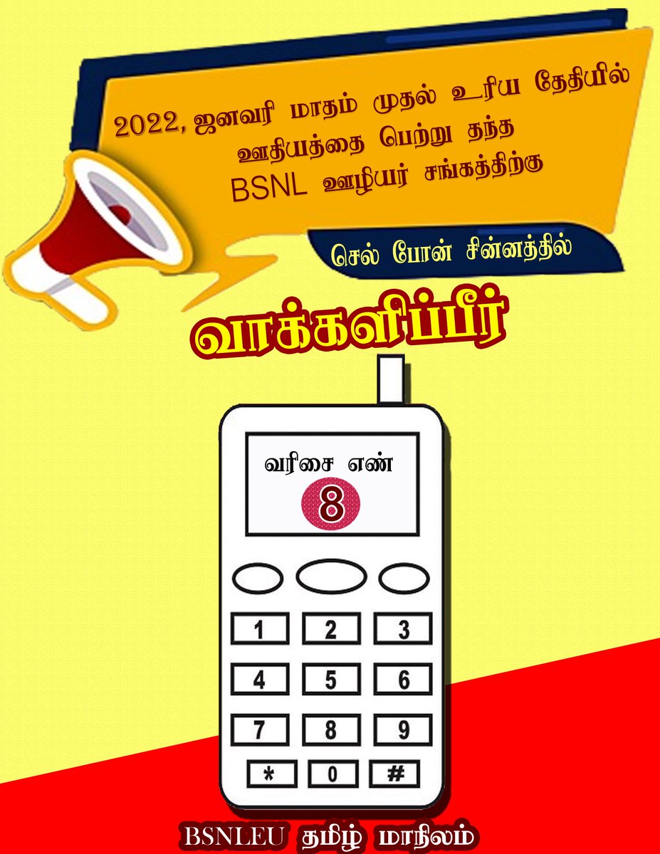 RajuPandian1's tweet photo. https://t.co/sg1h3bZGQr