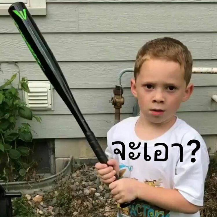 ynzix1's tweet photo. หัวกูจะปวดนะ #PPfact https://t.co/w27VpOS10L