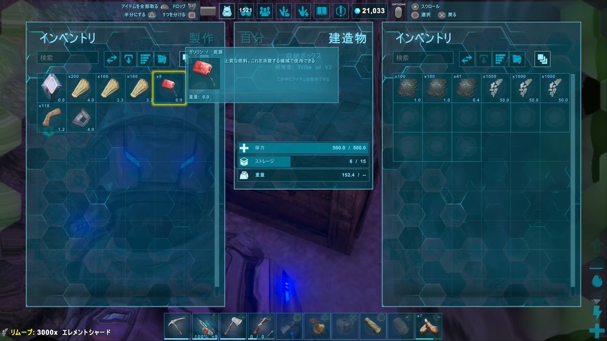 MatchaKuro's tweet photo. わぁお！宝箱見っけ(´∀｀*)
#ARKSurvivalEvolved #pvp https://t.co/cOK2yTY0YF