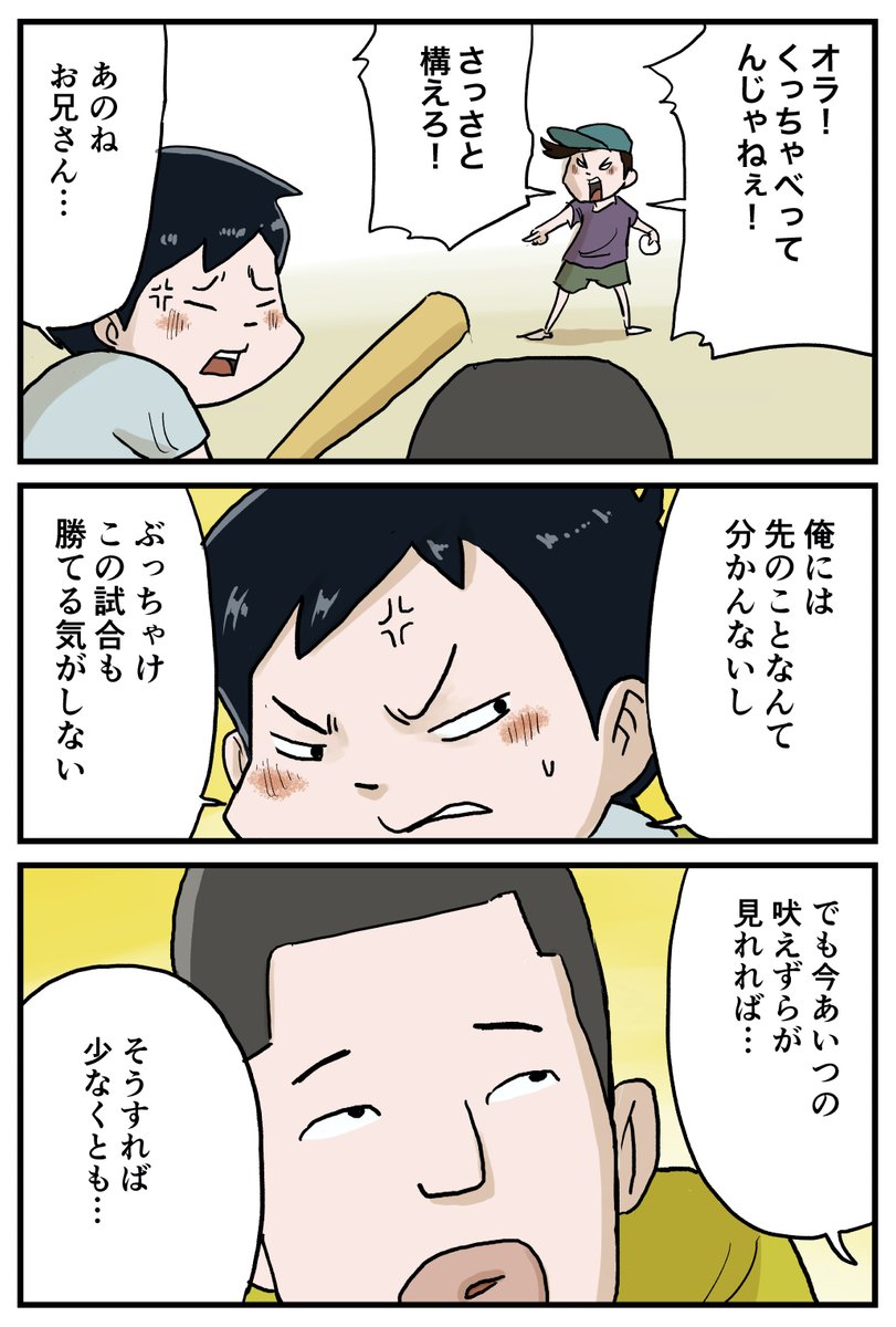 (2/3) 