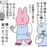 HSPさん必見!会社にいるのがしんどい時の対処法がコチラ!