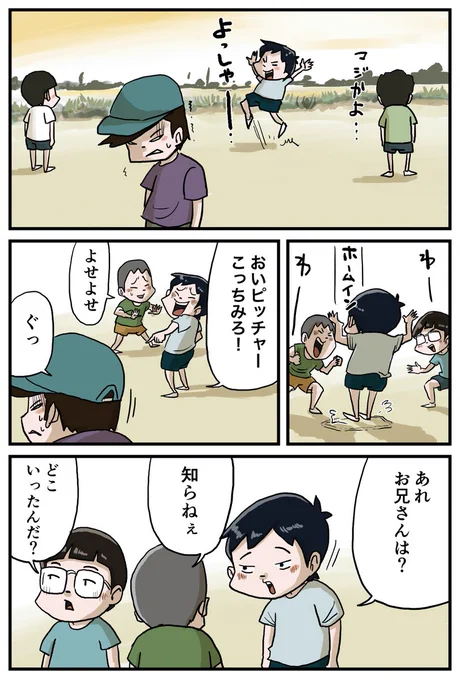 (3/3) 