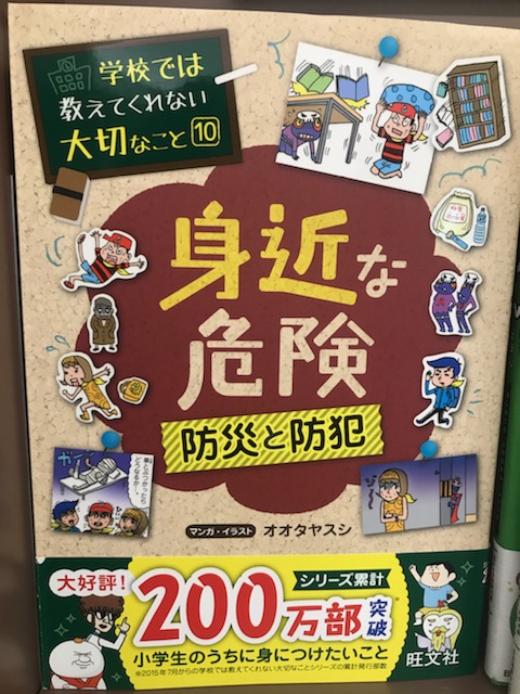 学校では教えてくれない大切なこと (@gakkoudeha_cp) / Posts / X
