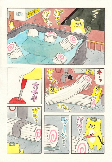 漫画「アジャラ 豆湯と肉カステラ」。続きはこちらで読めます→ https://t.co/XdKejH673c

#アジャラ #キューライス 