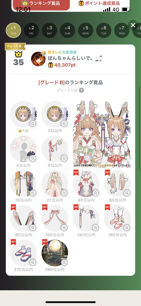 感謝の声続々! 1 25ミニちゃん♡♡レインボーレインボー٩ 'ω' و