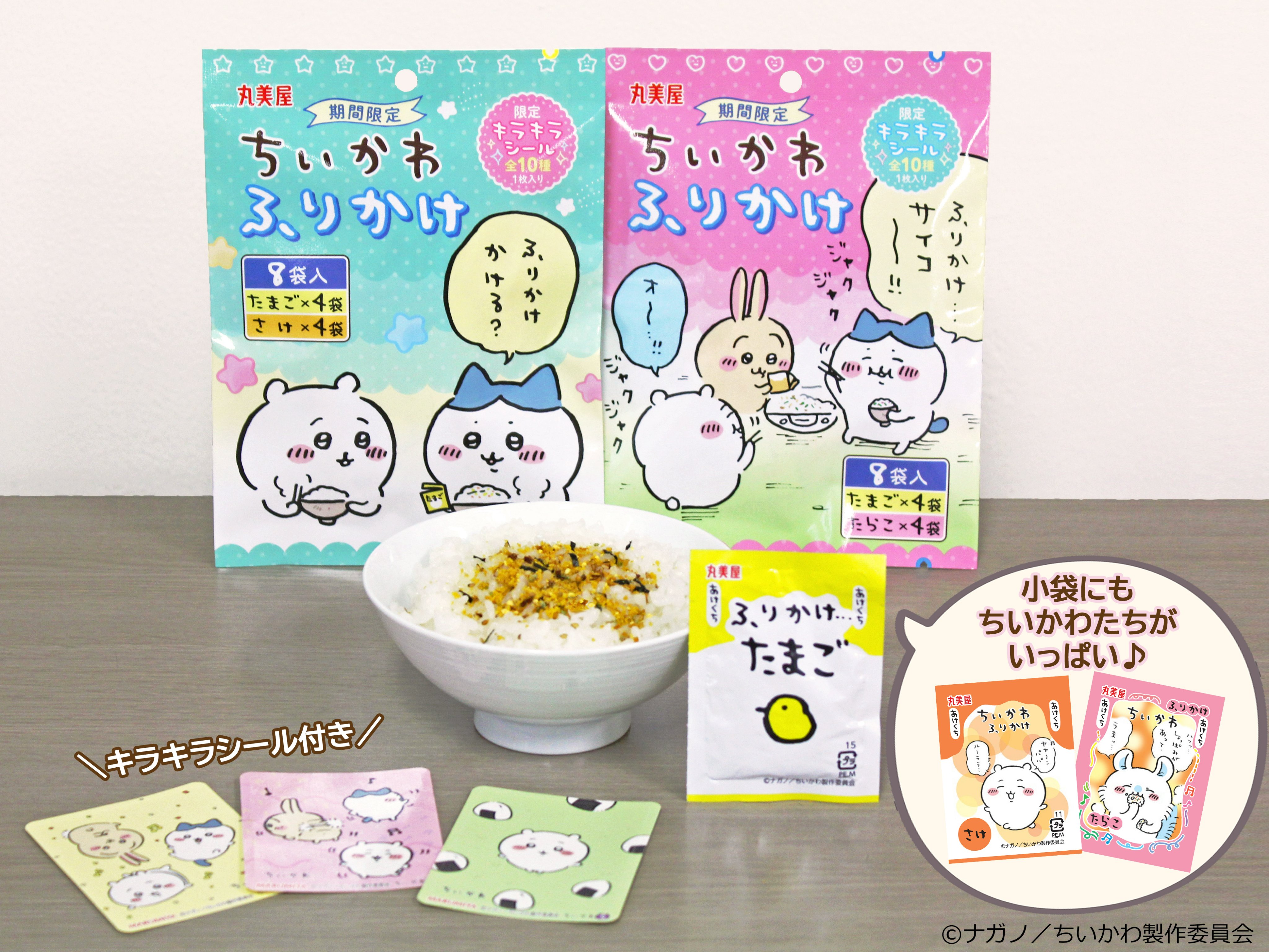 丸美屋食品【公式】 on X: 